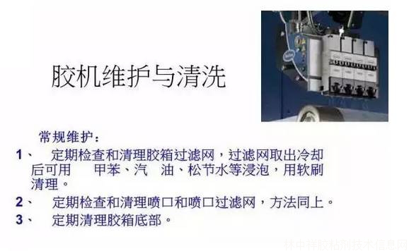 影响热熔胶粘接性能的三大因素（图）