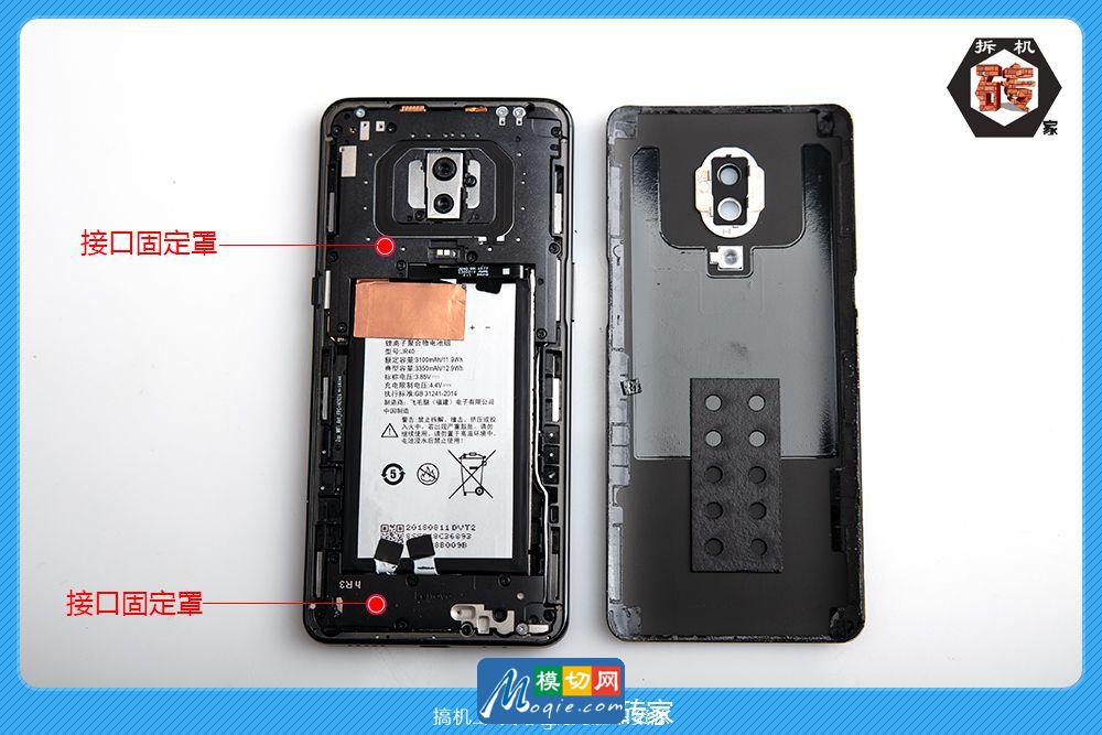 拆解联想Z5 Pro手机：爱模切爱拆机