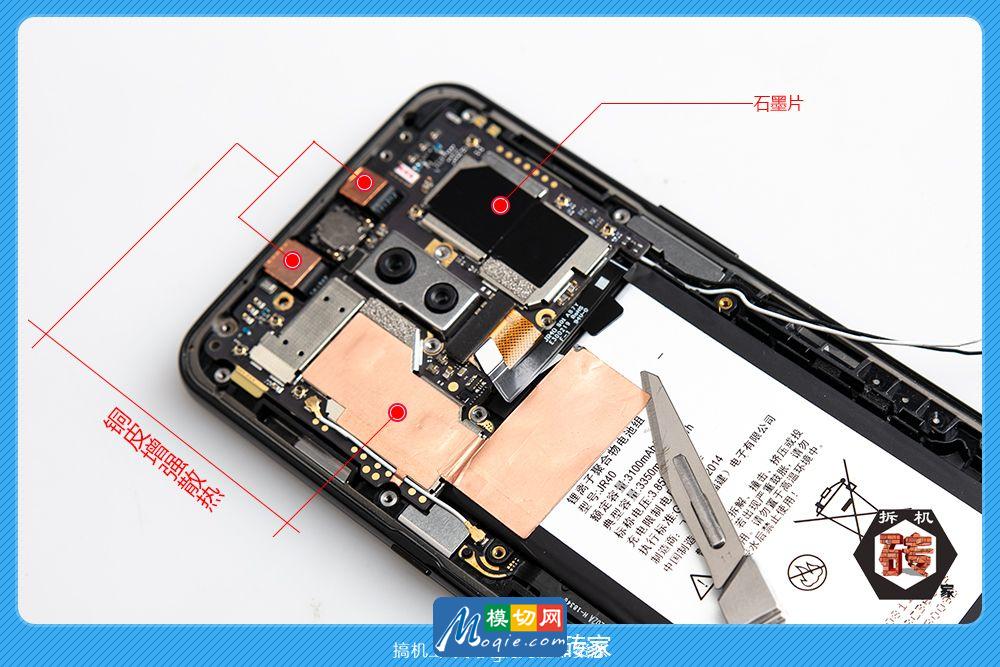 拆解联想Z5 Pro手机：爱模切爱拆机