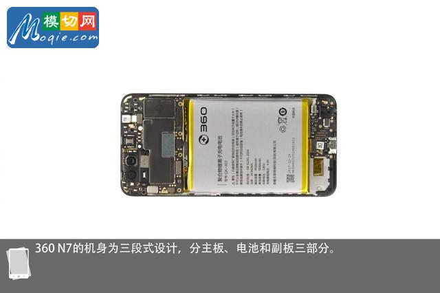 360 N7拆解首发 “吃鸡神器”内部揭秘