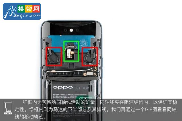 OPPO Find X拆解首发 双轨潜望暗藏玄机
