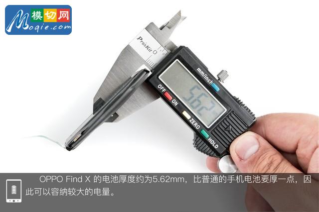 OPPO Find X拆解首发 双轨潜望暗藏玄机