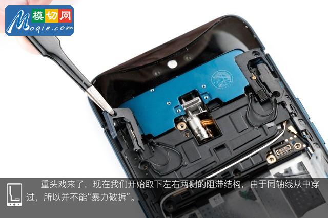 OPPO Find X拆解首发 双轨潜望暗藏玄机