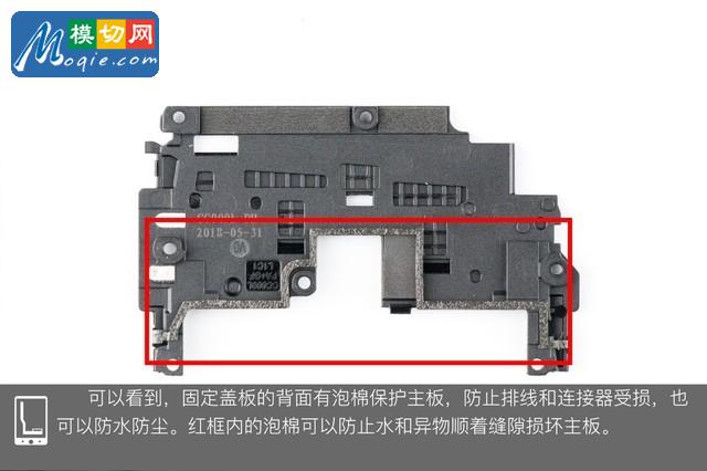 OPPO Find X拆解首发 双轨潜望暗藏玄机