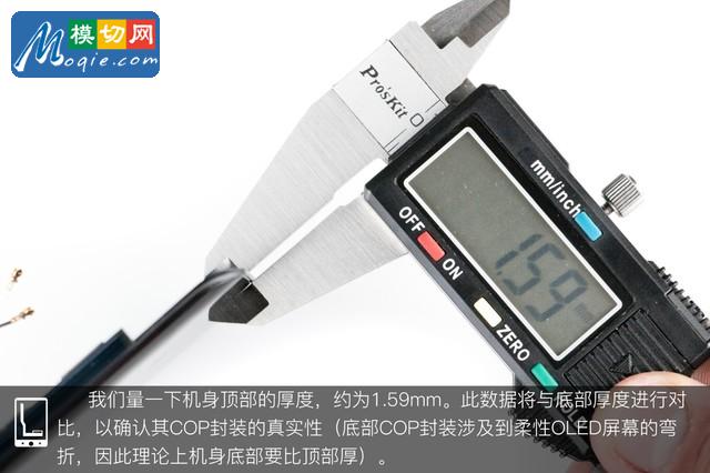 OPPO Find X拆解首发 双轨潜望暗藏玄机