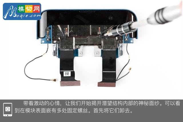 OPPO Find X拆解首发 双轨潜望暗藏玄机