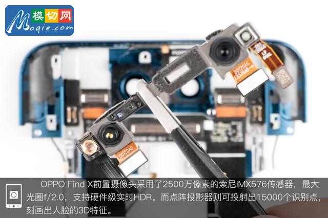 OPPO Find X拆解首发 双轨潜望暗藏玄机