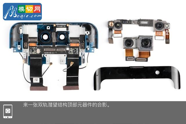 OPPO Find X拆解首发 双轨潜望暗藏玄机