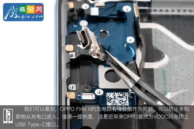 OPPO Find X拆解首发 双轨潜望暗藏玄机