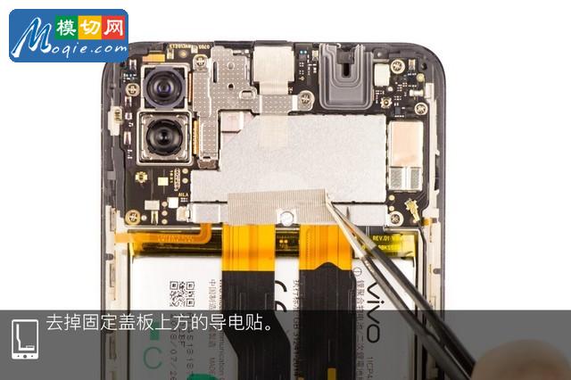 邂逅第四代屏幕指纹 vivo X23全网首拆