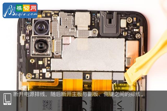 邂逅第四代屏幕指纹 vivo X23全网首拆