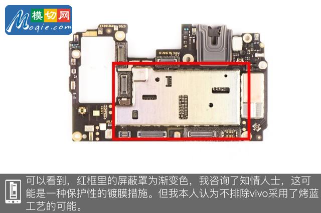 邂逅第四代屏幕指纹 vivo X23全网首拆
