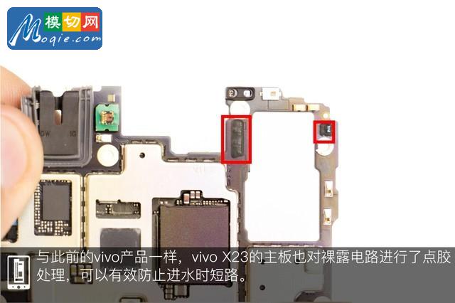 邂逅第四代屏幕指纹 vivo X23全网首拆