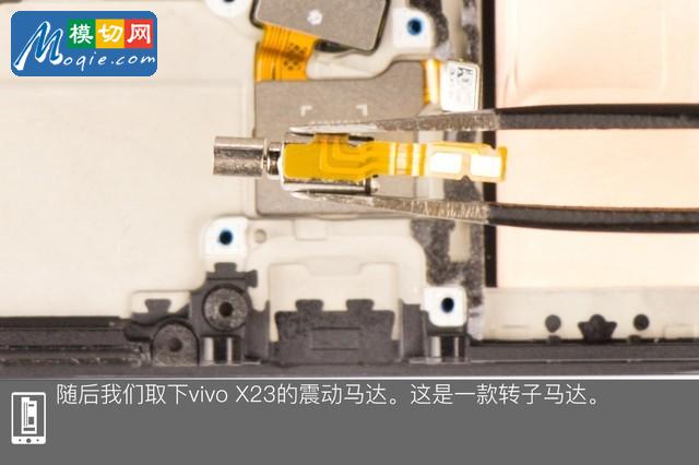 邂逅第四代屏幕指纹 vivo X23全网首拆