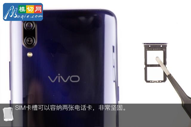 邂逅第四代屏幕指纹 vivo X23全网首拆