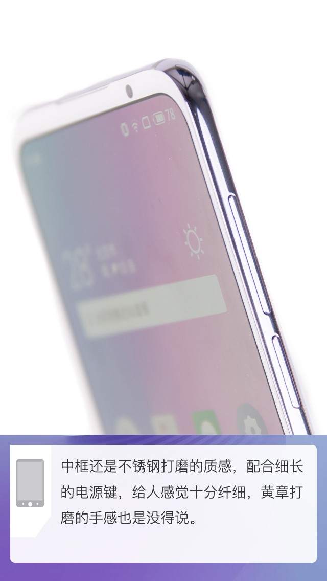 拆解魅族 16s Pro手机：爱模切爱拆机