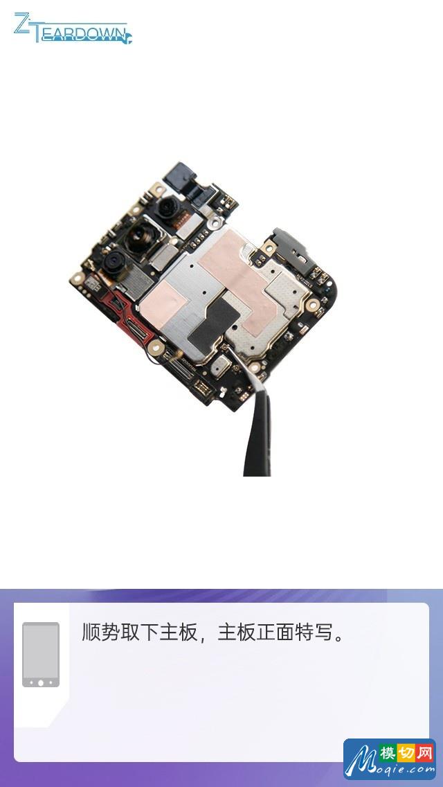 拆解iQOO Z1x手机：爱模切爱拆机