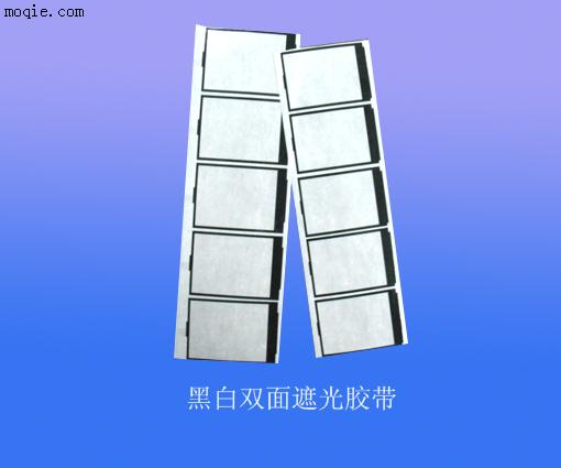 专业黑白胶双面胶模切商