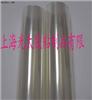 供应2.3C高透明PET离型膜