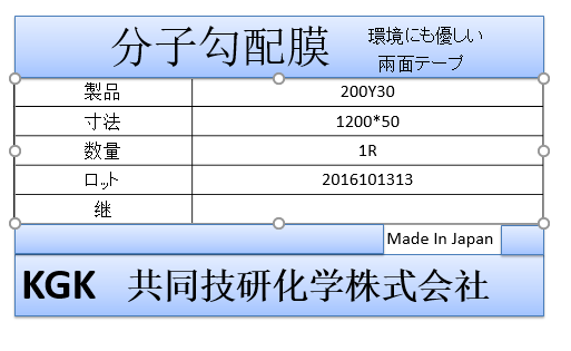 KGK200Y30