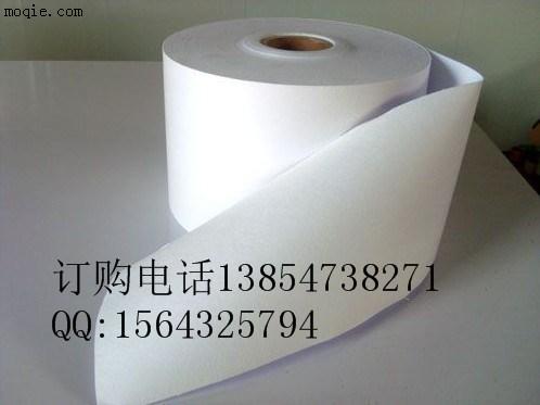 加工批发白色无纺布胶带膏药布