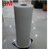 供应 3M 超强密封胶带4411N