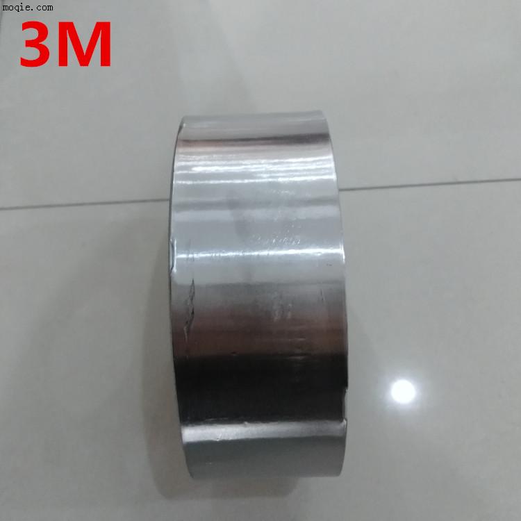 供应3M420铝箔胶带 3M420导电胶