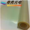 雾面防刮PET 柯图泰EBA130/EBA180