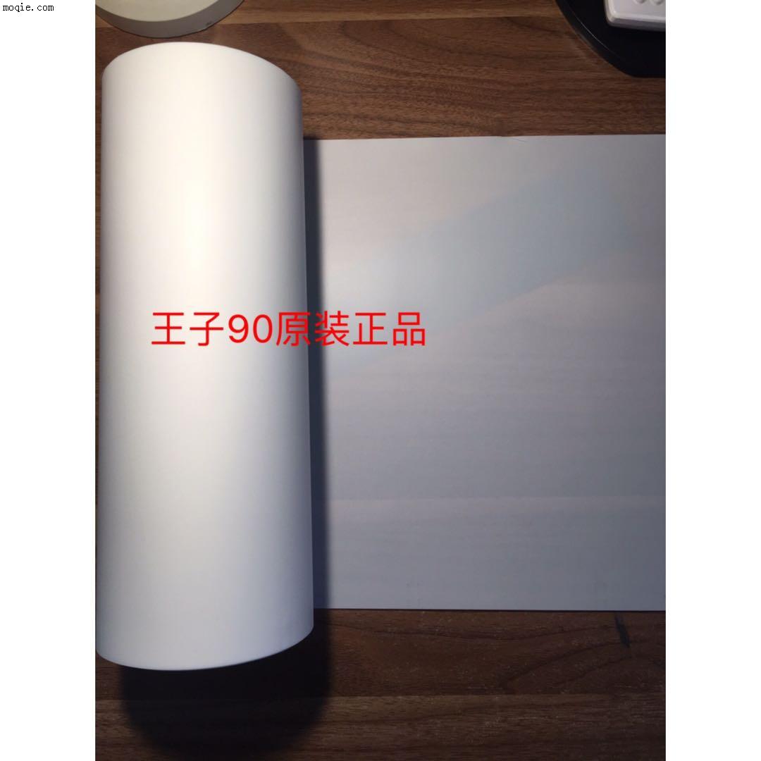 YUPO扩散膜，王子60/90/150