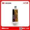 3M胶水 正品3M DP460双组份环氧结构胶水
