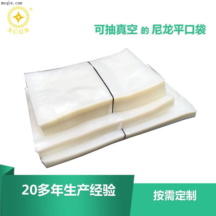 成都厂家防静电尼龙复合袋防静电真空袋