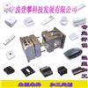 注塑模具定制