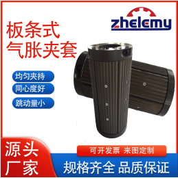 一轴适配多规格—智能气胀轴，卷材分切损耗降低