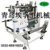AFV650精密贴合机