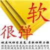德国超弹尼龙泡棉30度 低硬度但高密度 柔软但回弹